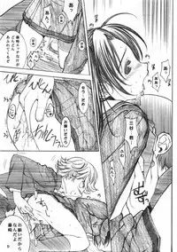 (C58) [Oh!saka Spirits (Aiyama Toshikazu, Ugeppa)] Go Go Goo Akari (Hikaru no Go)