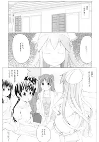 [Shijima (Kisen)] -Pentagon- (Shinryaku! Ika Musume) [Digital]