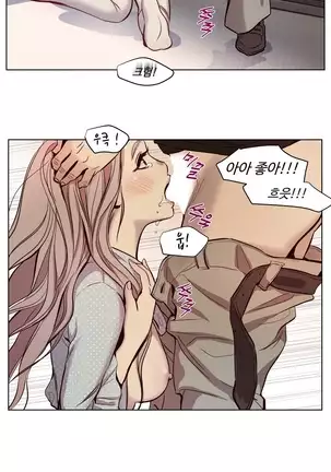 Atonement Camp Ch.0-50