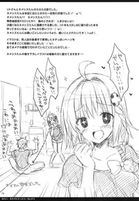 (C86) [Sorairo March (Narusawa Sora)] Sairoku March Trouble (To LOVE-Ru)