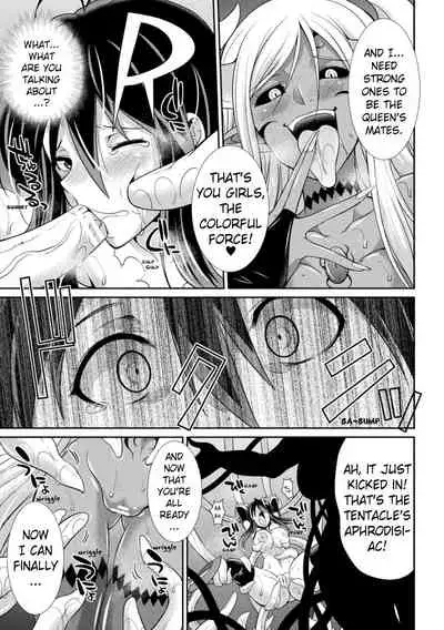 (Gekka Kaguya)TokumuSentai Colorful Force Seigi no HeroinevsShokushu Joou! Futanari Choukyou Daikessen!? | Special Duty Squadron Colorful Force Heroines of Justice vs The Tentacle Queen! The Great Battle of Futa Training!? (Pangean & DarkMoonTranslations)