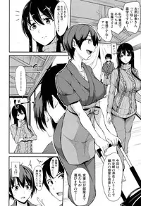 [Tachibana Omina] Yukemuri Harem Monogatari Ch.1-2 [Digital]