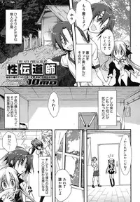 Comic Megastore H 2008-01