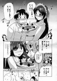 COMIC Megastore H 2007-01