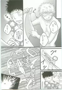 Misshiri MihAbe Mamire