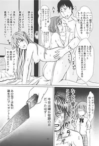 (C94) [Felina (Kouno You)] Kyoko-san ni Uwaki ga Bareta Watashi wa... (THE IDOLM@STER CINDERELLA GIRLS)