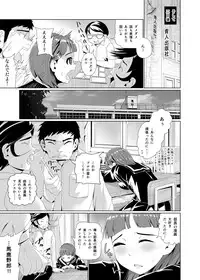 [トミヒロ、] 性春時代〜漫研JKくすぐりエッチ〜