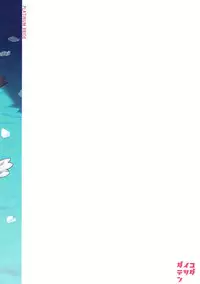 (C93) [Dai-kotetsu Dan (92M)] PLATINUM BRIDE Hakkin no Hanayome (Fate/Grand Order)