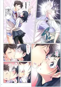 (SC2015 Autumn) [STUDIO PAL (Nanno Koto, Kenzaki Mikuri)] Shimizu Kiyoko Sadistic (Haikyuu!!)