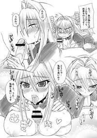 (C74) [Samidaregiri (Crowly)] Naze Nanji wa Ware no Miryoku ni Kizukanu no ja! (Sekirei)