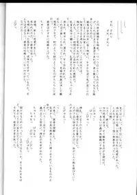 (C60) [STUDIO TRIUMPH (Mutou Keiji)] Astral Bout (Card Captor Sakura, Love Hina)