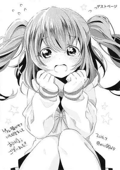 (C90) [Studio Aruta (Kusui Aruta)] School Idol ga Iru Fuuzoku ga Arutte Hontou desu ka? 9 Utahime ni narumae ni Awahime ni Nachatta Ruby-chan Hen (Love Live! Sunshine!!) [Chinese]