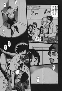 [Tamaki Nozomu] Nanairo Karen x2 Cosplay Lovers