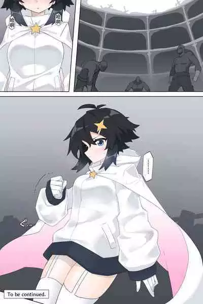 [Rioreori] Saikyou no Henshin Heroine Part2 [Chinese] [个人渣翻]