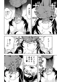 COMIC Magnum Vol. 88