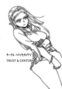 (CT30) [Haraise Kaiwai (Yucchris)] TRUST&CENTURY (The Legend of Zelda)
