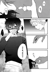 [Orishima Yupopo] Anti-Platonic