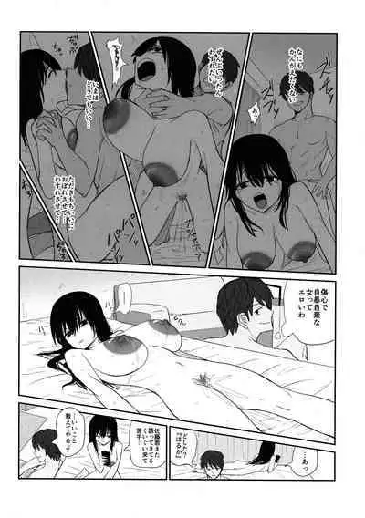 Omochikaerare 4 Shinjin Seiyuu, Bonyuu dasu