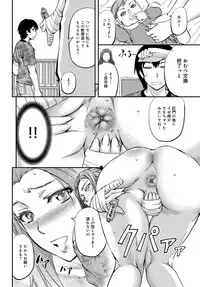 COMIC Magnum Vol. 99