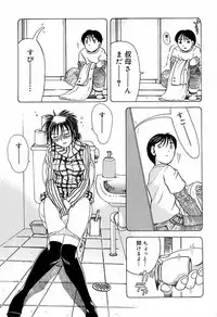 [Awaji Himeji] Anti Real