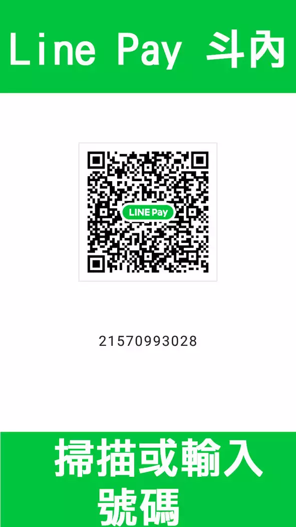 Kimi ni Haitte Shitai Koto