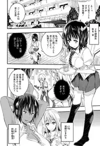 COMIC Megastore Alpha 2015-09