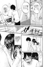 [Kitakawa Touta] Binetsu Hime