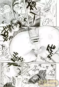 (HaruCC22) [Cannabis (Shimaji)] Mob Oji-san to Iku Ningen Kansatsu Variety Saihara Shuuichi Hen (Danganronpa V3: Killing Harmony)