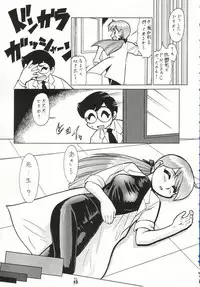 (C63) [Tsurikichi Doumei (Various)] Injoi Akira-sensei - Let's impureness Akira Doctor Vol. 1