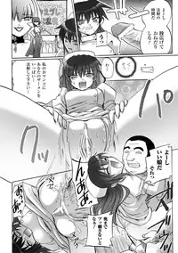 [Tokimaru Yoshihisa] Honoo no Otome-tachi [Digital]