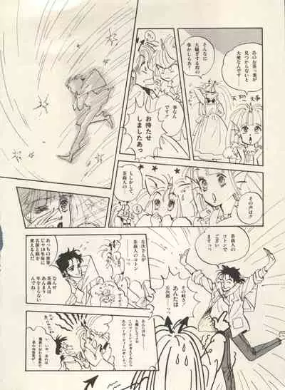 Bishoujo Shoukougun Lolita Syndrome 3