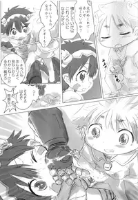 (Daitan Kutsusai 2018) [Goshikizuka Coffin (dgu)] Natto wa Senpaifuu o Fukasetai (Made in Abyss)