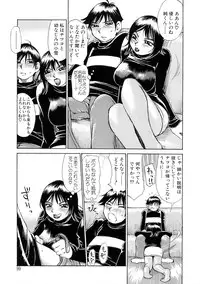 [Millefeuille] Ryoukan Shikou [Miracle Bust Girls]