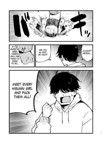 [Shironegiya (miya9)] Hisui Tensei-roku Soushuuhen | Records of my reincarnation in Hisui - Compilation Book (Pokémon Legends: Arceus) [English] [The Blavatsky Project] [Digital]