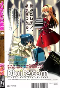 COMIC Penguinclub Sanzokuban 2006-06