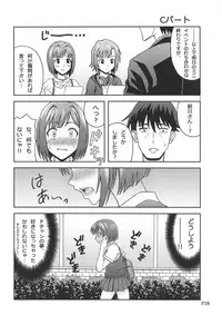 Help me with my glass slippers, will you?