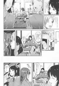 COMIC Koh 2017-03 [Digital]