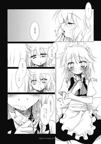 (Reitaisai 7) [Frac (Mitsuki)] Midnight / Flashlight (Touhou Project)