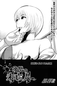 Action Pizazz Special 2015-10