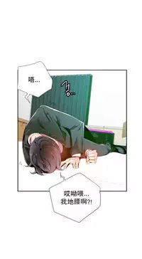 [Juder] 莉莉丝的脐带(Lilith`s Cord) Ch.1-19 [Chinese]