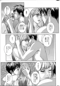 [Nishimaki Tohru] Double Titillation Ch. 1-6