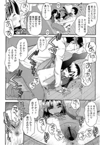 COMIC LO 2013-06 Vol. 111