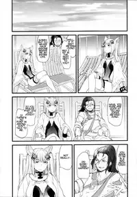 (COMIC1☆11) [Hatakewotagayasudake (Mikanuji)] Gurayuri Soushuuhen (Granblue Fantasy) [English]