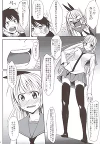 (C83) [Seniman Kartun (Kosuke Haruhito)] Ashikoki (Nisekoi)