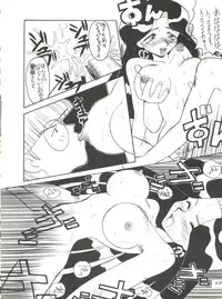 (C46) [Itaba Tatamiten (Itaba Hiroshi)] Chou Kuse Chacha Muka Paradise (Various)