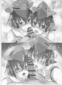 (COMIC1☆11) [INFINITY DRIVE (Kyougoku Shin)] Kan Yorozu (Kantai Collection -KanColle-)