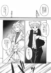 COMIC XO 2008-09 Vol.28