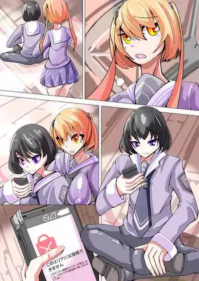 Futanari dorei gakuen-ka keikaku 4