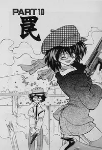 [Yamamoto Kenji] Speed Vol. 1