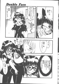 COMIC TENMA 1999-01